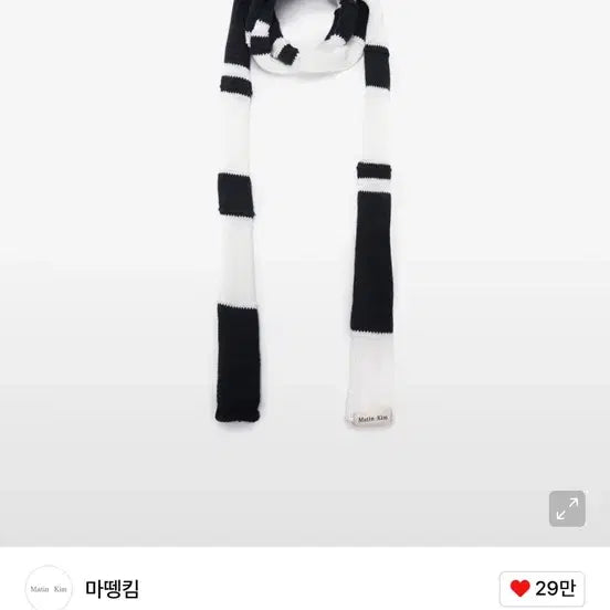 [BUNJANG] Matinkim Stripe Muffler / 마뗑킴 스트라이프 머플러/목도리
