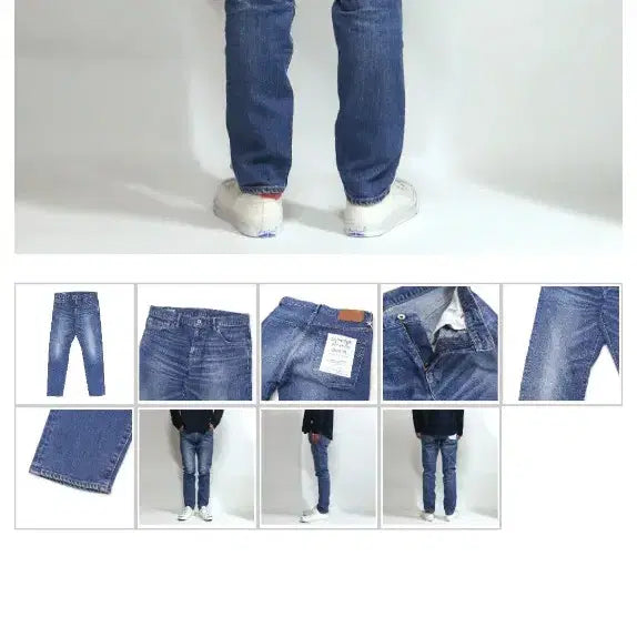 [BUNJANG] Spellbound Japan Tapered Selvedge Denim Pants / 스펠바운드 재팬 테이퍼드 셀비지 데님 팬츠