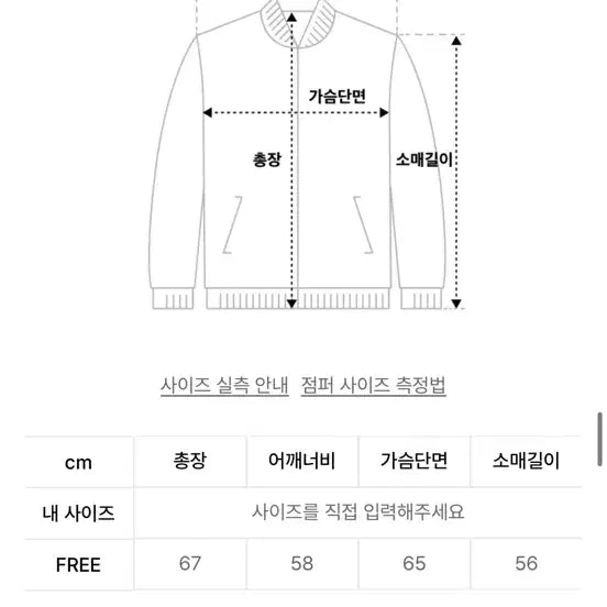[BUNJANG] Lady Volume Bomber Padded Jacket - Black / 레이디볼륨 패딩 봄버 자켓 블랙