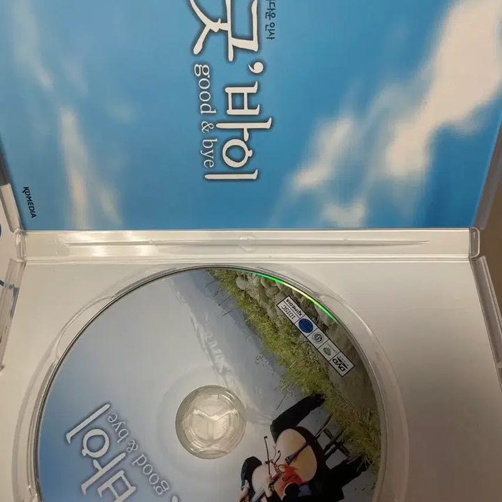 [BUNJANG] Japanese Film Goodbye DVD / 일본영화 굿바이 아웃케이스 dvd