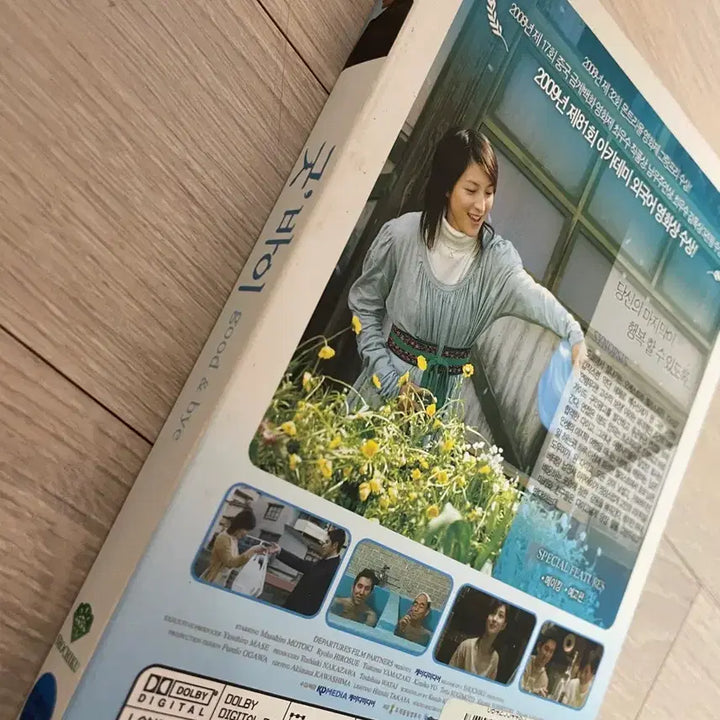 [BUNJANG] Japanese Film Goodbye DVD / 일본영화 굿바이 아웃케이스 dvd