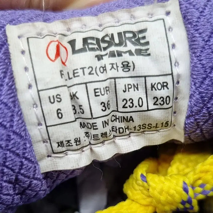 [BUNJANG] Treksta Leisure Time Trekking Shoes (Purple) 230mm / 트렉스타 레져타임 트레킹화230