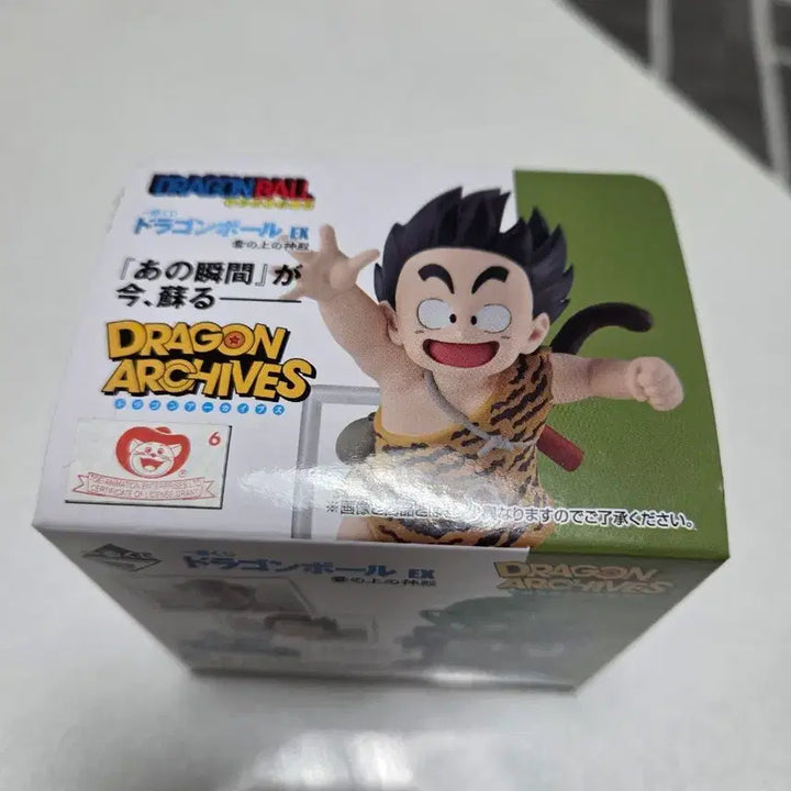 [BUNJANG] Dragon Ball Ichiban Kuji Archive / 드래곤볼 제일복권 아카이브