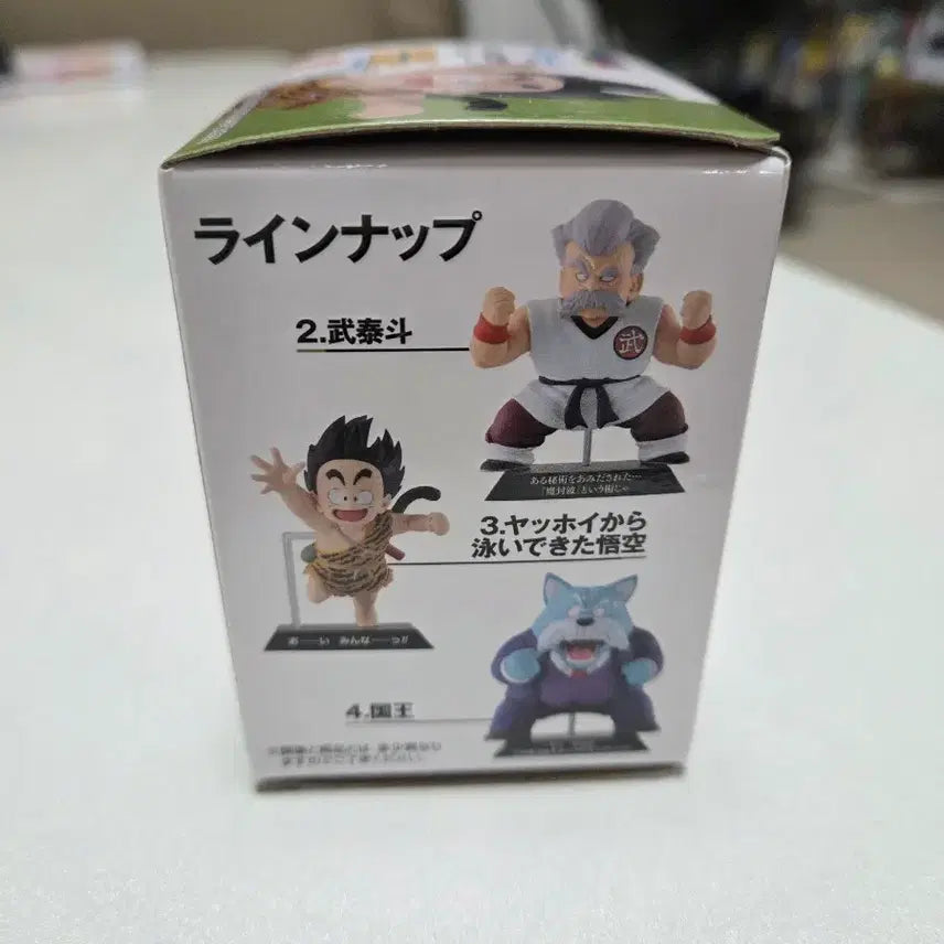 [BUNJANG] Dragon Ball Ichiban Kuji Archive / 드래곤볼 제일복권 아카이브