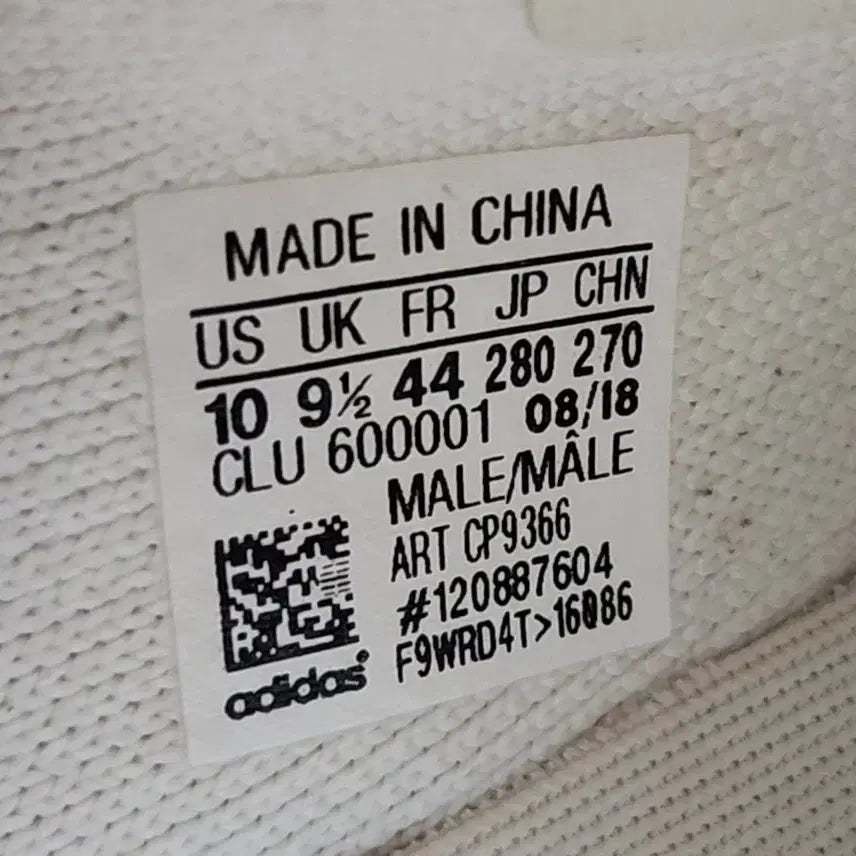 [BUNJANG] Adidas Yeezy Boost 350 V2 Cream White Sneakers / 아디다스 이지부스트 280 크림화이트 350v2