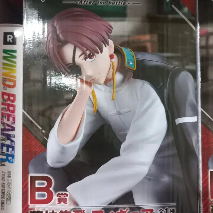[BUNJANG] Winbreo SOH Figure / 윈브레 스오 피규어