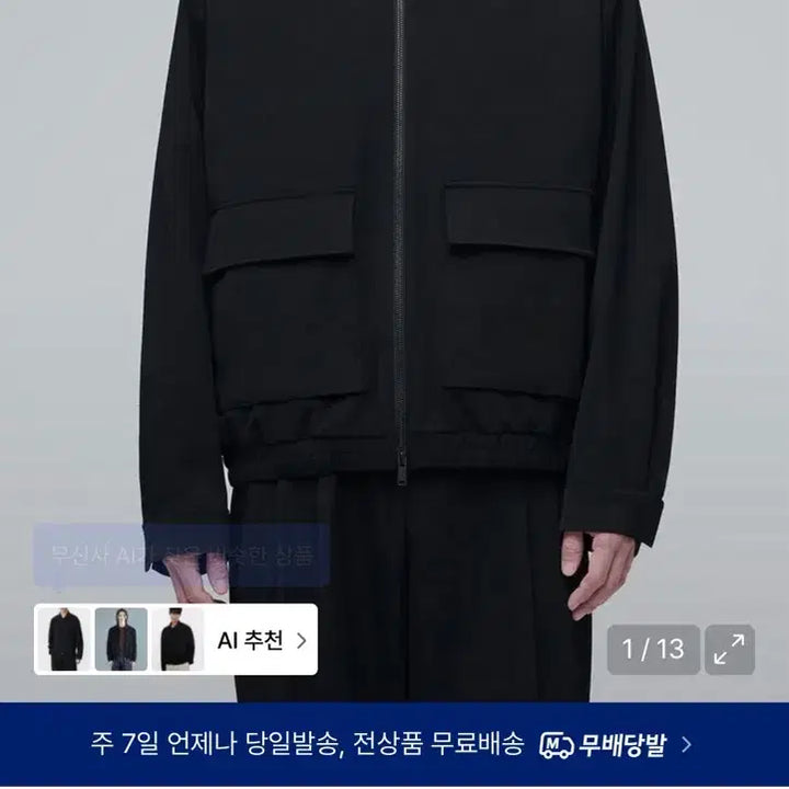 [BUNJANG] Musinsa Minimal Flight Jacket L / 무신사 미니멀 플라이트 재킷 L