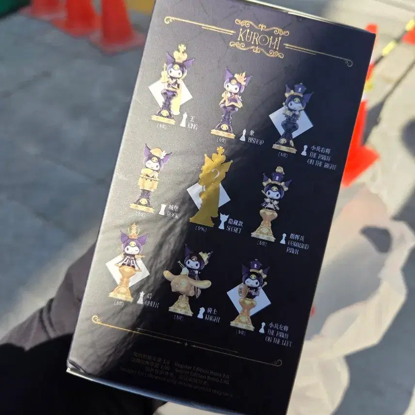 [BUNJANG] TOPTOY Kuromi Chess Random Figure (Sealed) / 미개봉)TOPTOY 쿠로미 체스 랜덤 피규어