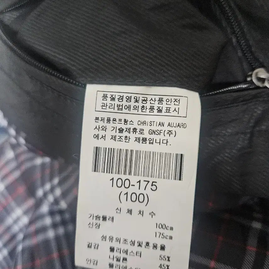 [BUNJANG] Christian Ojar Black Field Jacket / 크리스찬오자르 블랙 야상 점퍼