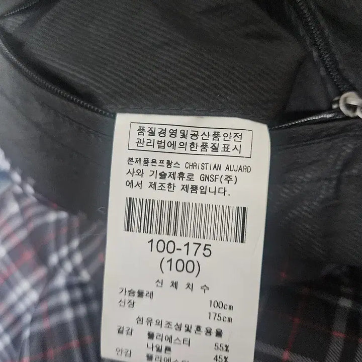 [BUNJANG] Christian Ojar Black Field Jacket / 크리스찬오자르 블랙 야상 점퍼