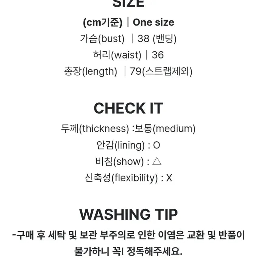 [BUNJANG] White Cap Sleeve Mini Dress / 화이트 캡소매 미니 원피스