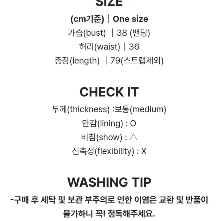 [BUNJANG] White Cap Sleeve Mini Dress / 화이트 캡소매 미니 원피스