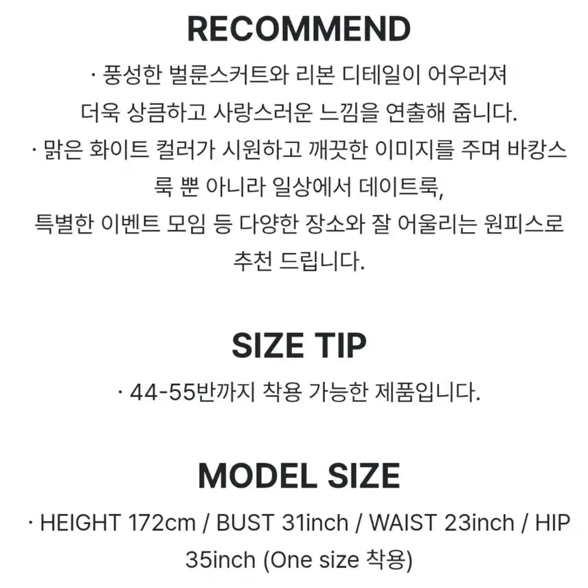 [BUNJANG] White Cap Sleeve Mini Dress / 화이트 캡소매 미니 원피스