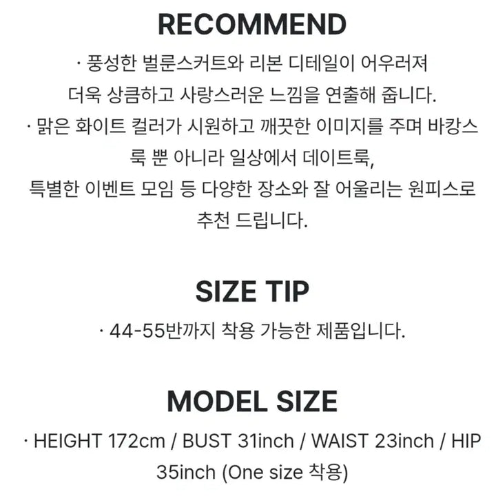 [BUNJANG] White Cap Sleeve Mini Dress / 화이트 캡소매 미니 원피스