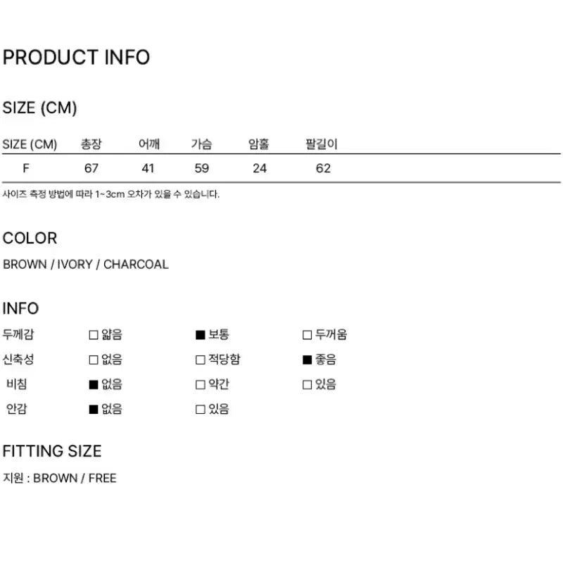 [BUNJANG] Pohaus Off-Shoulder Knit Sweater / 포하우스 오프숄더 니트 브라운