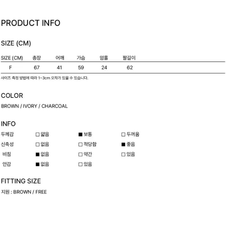 [BUNJANG] Pohaus Off-Shoulder Knit Sweater / 포하우스 오프숄더 니트 브라운