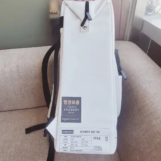[BUNJANG] Washing Machine Backpack / 세탁기 백팩