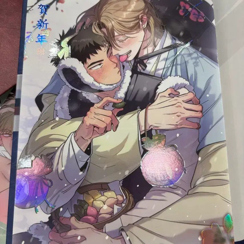 [BUNJANG] Lebom Neonase Neonase Greeting Card / 레봄 너나세 너는 나의 세상 근하신년 연하장 봄툰