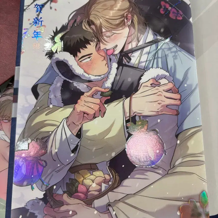 [BUNJANG] Lebom Neonase Neonase Greeting Card / 레봄 너나세 너는 나의 세상 근하신년 연하장 봄툰
