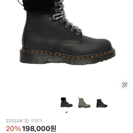 [BUNJANG] Dr. Martens 1460 Serena Color Fur Boots / 닥터마틴 1460 세레나 칼라 퍼 부츠 워커 검정 블랙 220