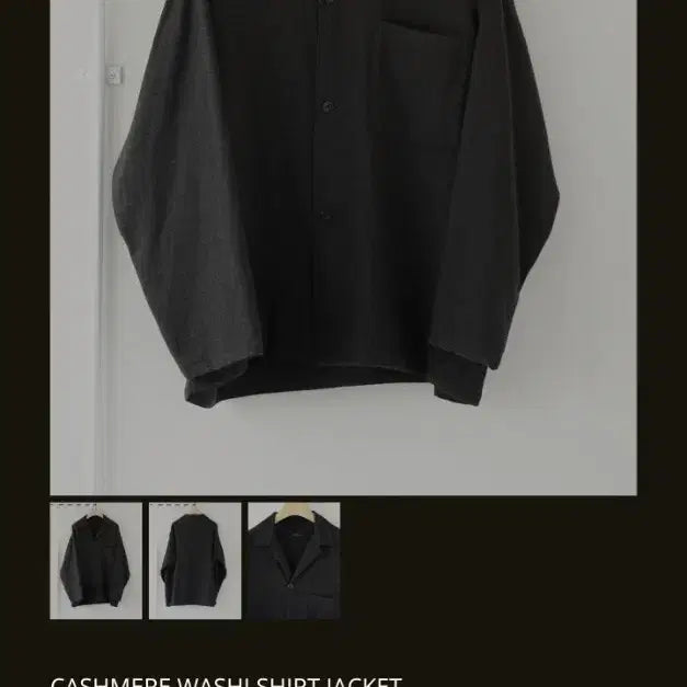 [BUNJANG] Comoli Cashmere Wash Shirt Jacket / [2] 코모리 24AW 캐시미어 와시 셔츠 자켓 A03-01006