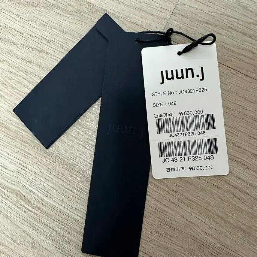 [SOLD OUT] 준지 코튼 벨크로 루즈핏 카고 팬츠 팝니다