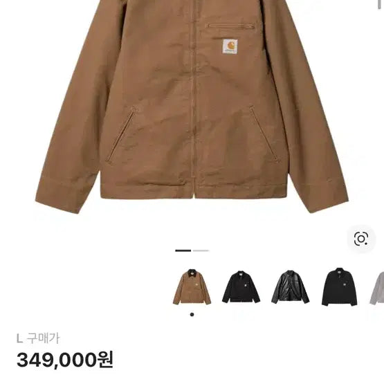 [BUNJANG] Carhartt WIP Detroit Jacket Brown / 칼하트윕 디트로이트 자켓 브라운 새상품