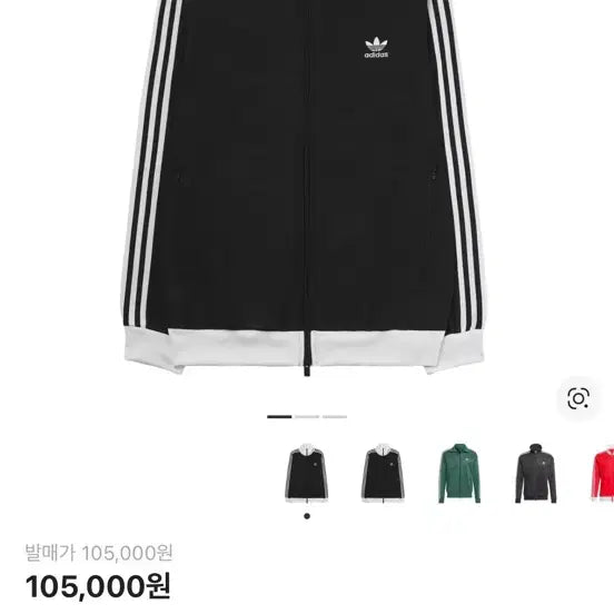 [BUNJANG] Adidas Beckenbauer Track Jacket / [m]아디다스 베켄바우어 져지 판매합니다