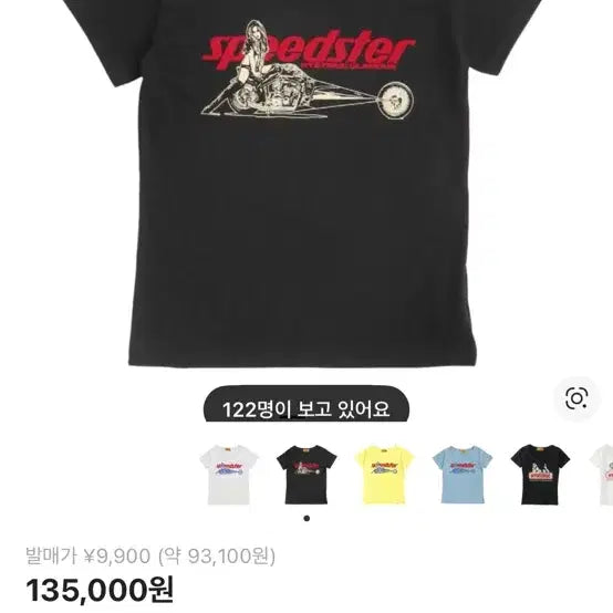 [SOLD OUT] 히스테릭글래머 스피드스터 치비 티셔츠 블랙