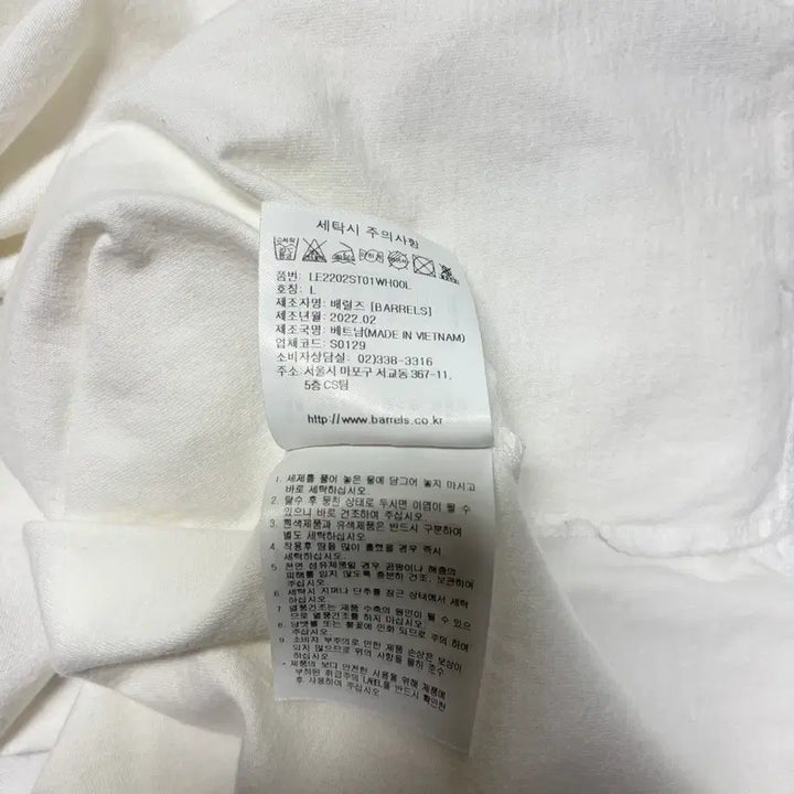 [SOLD OUT] lee 반팔티[2168]