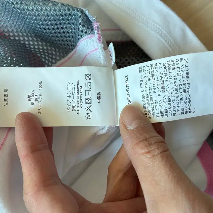[SOLD OUT] AAPE by Bape 하키저지 롱슬리브 XXS (실제 스몰-미디엄)