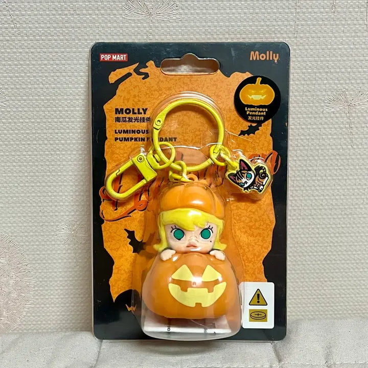 [BUNJANG] Pop Mart Halloween Party Series Luminous Pumpkin Molly Keyring / 팝마트 할로윈 파티 시리즈 루미너스 펌킨 키링 몰리