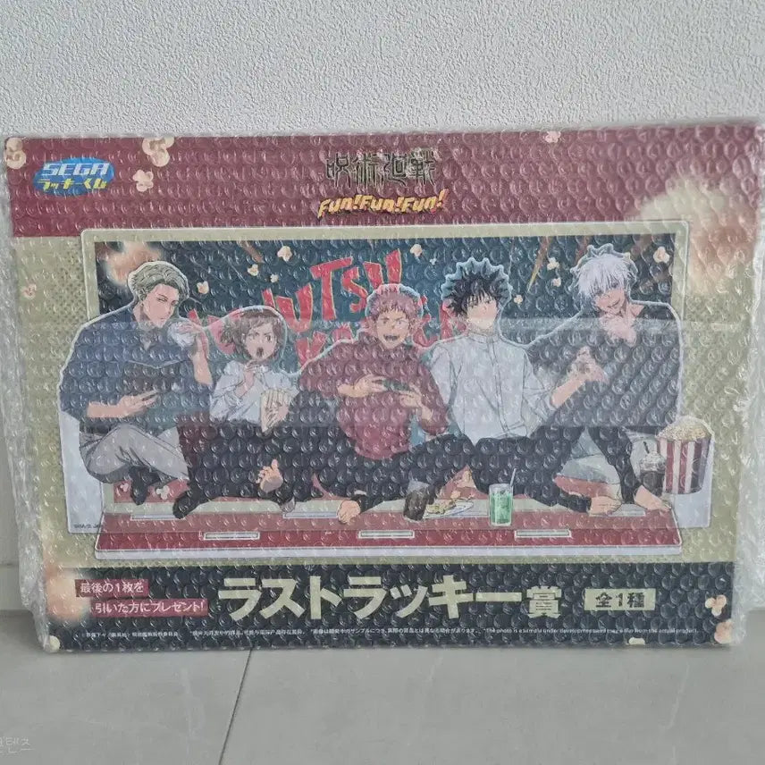 [BUNJANG] Jujutsu Kaisen Sega FunFun Lucky Draw Last One Acrylic Diorama (Sealed) / 미개봉 주술회전 세가 펀펀 럭키쿠지 라스트원 아크릴 디오라마