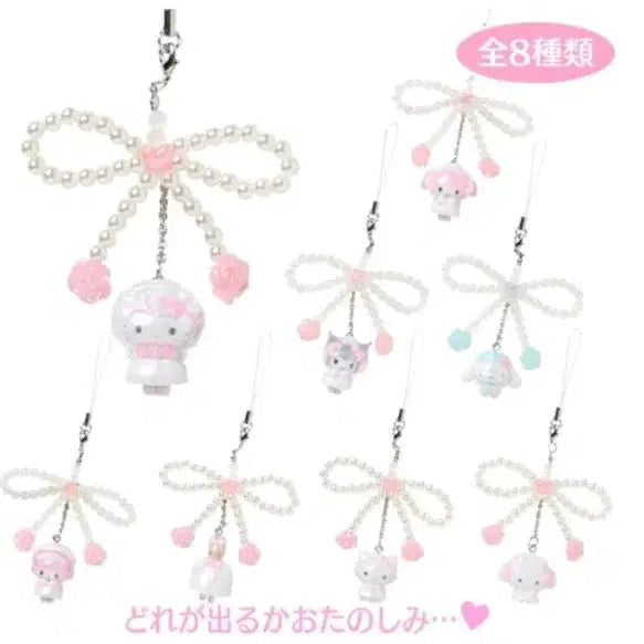 [SOLD OUT] 산리오 화이트 프릴 랜덤 키링 풀박스