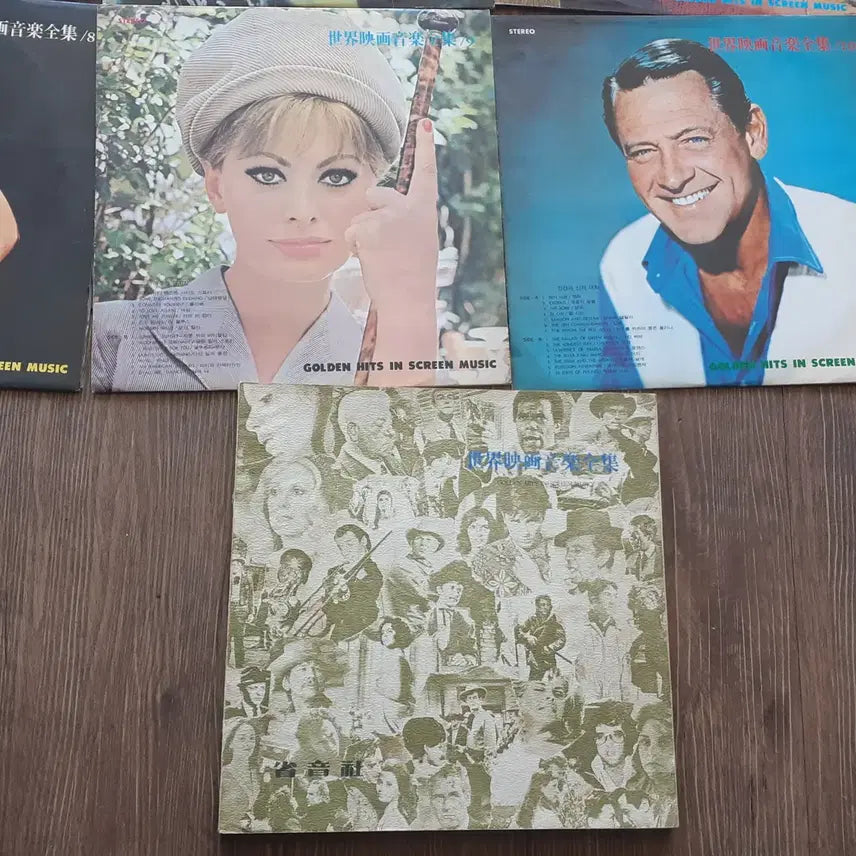 [BUNJANG] World Film Music Collection LP Set (9 LPs) with Booklet / LP 세계영화음악전집 9 LP + 해설서 한권