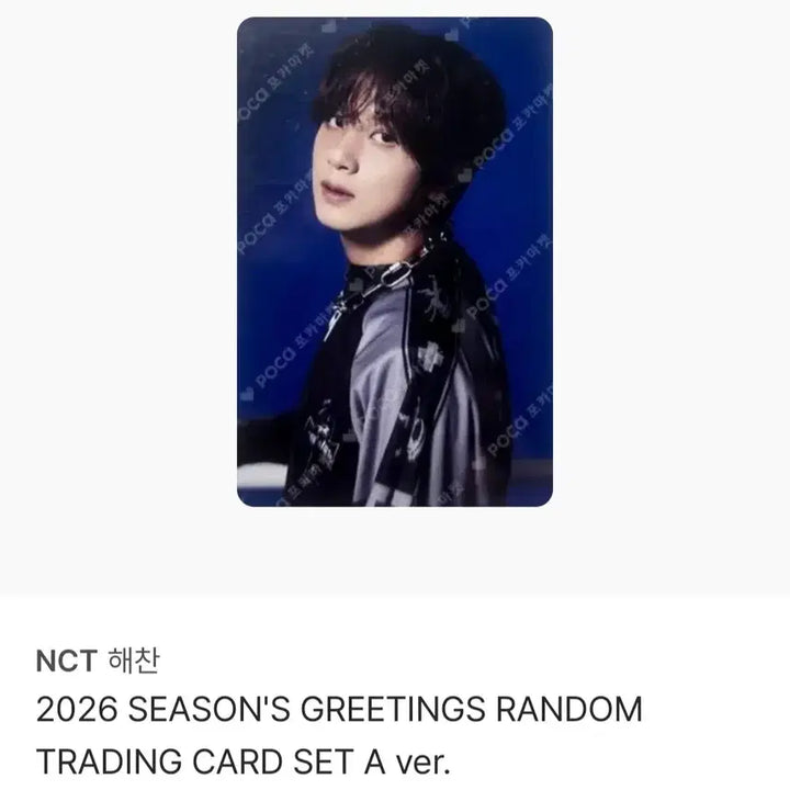 [BUNJANG] NCT 127 Haechan Season&