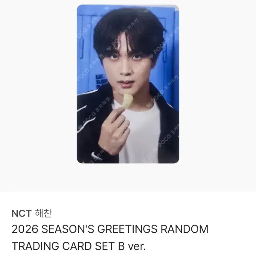 [BUNJANG] NCT 127 Haechan Season&