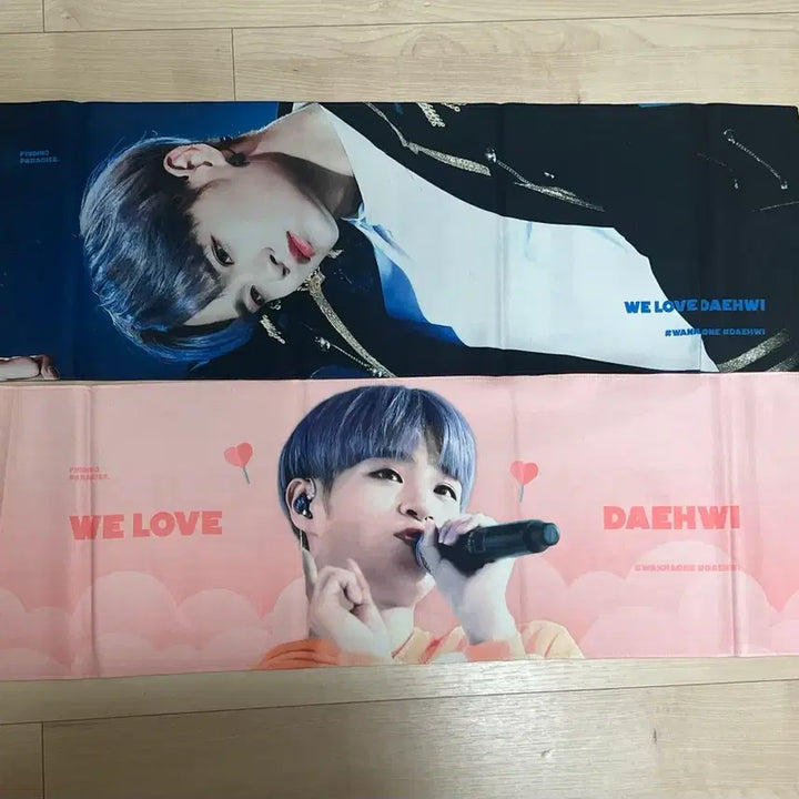 [BUNJANG] AB6IX Lee Daehwi Bundle Set Slogan / 이대휘 슬로건 2개 일괄 에이비식스 워너원
