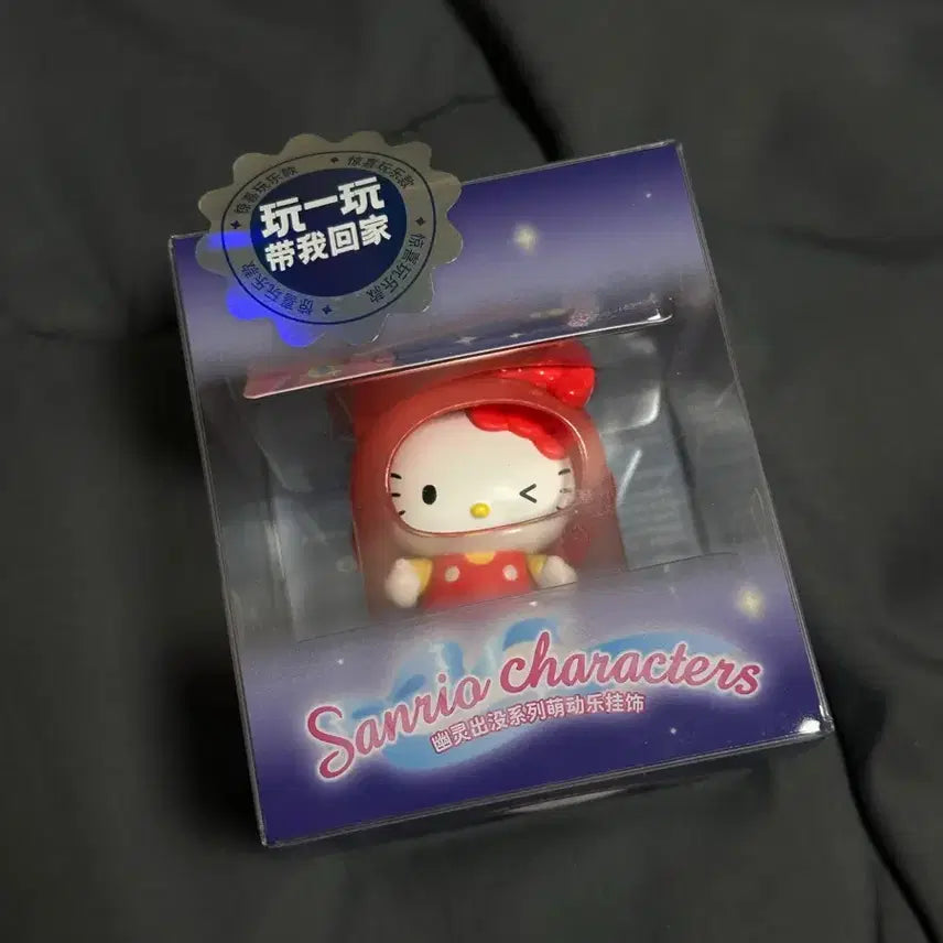 [BUNJANG] Sanrio Hello Kitty Furin Keychain / 산리오 헬로키티 후우링 키링 (미사용)