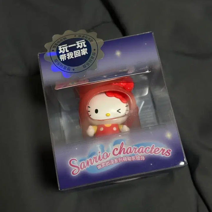 [BUNJANG] Sanrio Hello Kitty Furin Keychain / 산리오 헬로키티 후우링 키링 (미사용)