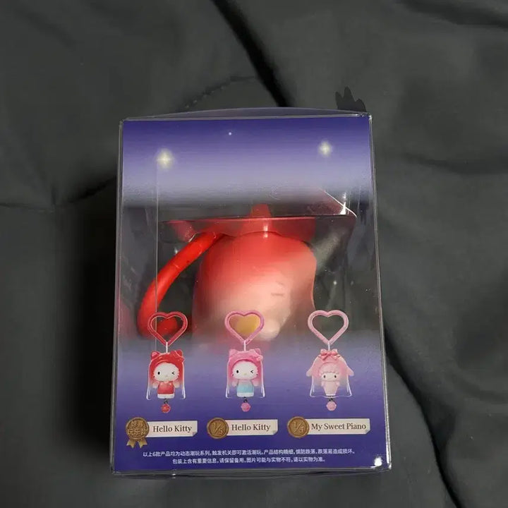 [BUNJANG] Sanrio Hello Kitty Furin Keychain / 산리오 헬로키티 후우링 키링 (미사용)