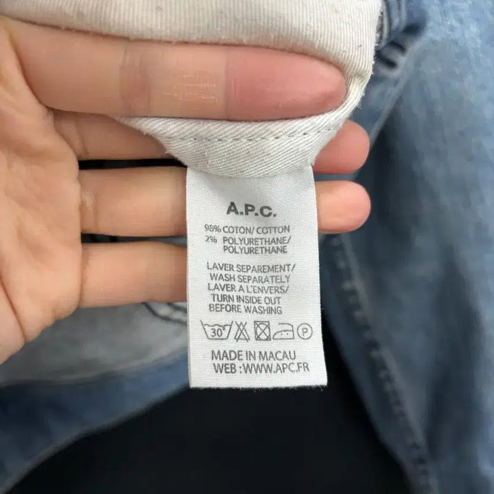 [BUNJANG] APC Denim Jacket / 아페쎄 APC 정품 데님 자켓