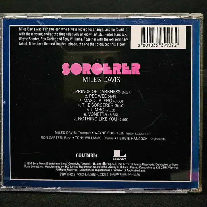 [BUNJANG] Miles Davis Sorcerer CD / 마일스 데이비스 Sorcerer CD