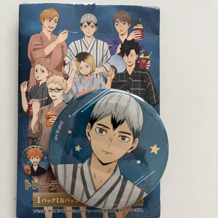 [BUNJANG] Haikyuu!! Summer Can Badge Kita / 하이큐 여름 캔뱃지 키타