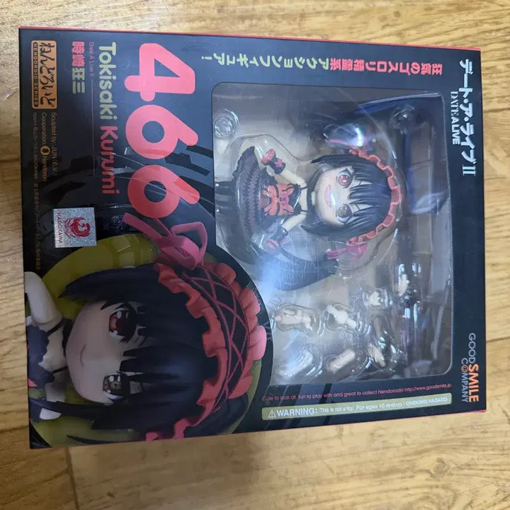 [SOLD OUT] 데이트 어 라이브 토키사키 쿠루미 넨도로이드 팝니다