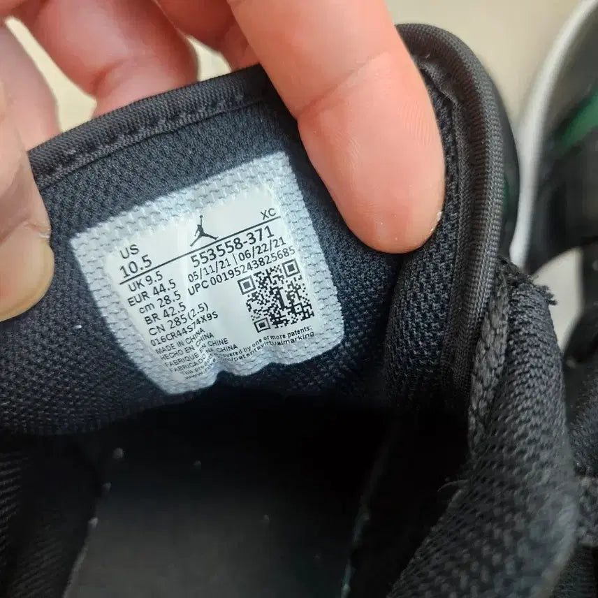 [BUNJANG] Nike Jordan 1 Low Green Toe Sneakers / 조던1 로우 그린토