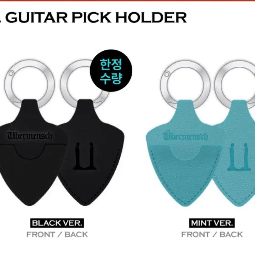 [BUNJANG] G-Dragon Guitar Pick Holder Black / 지디 엠디 기타피크 홀더 블랙 [미개봉, 새상품]