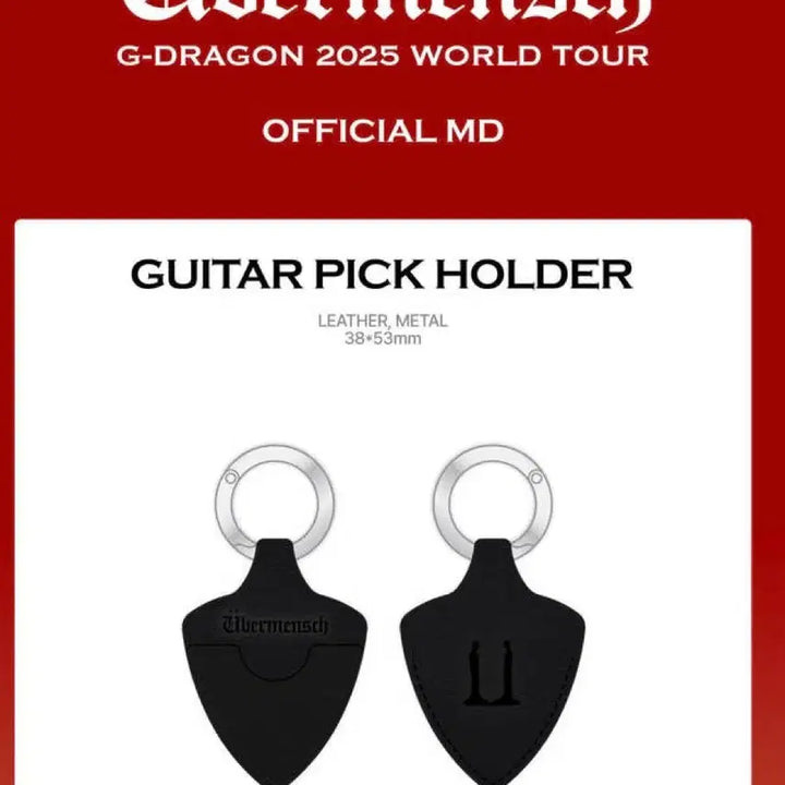 [BUNJANG] G-Dragon Guitar Pick Holder Black / 지디 엠디 기타피크 홀더 블랙 [미개봉, 새상품]