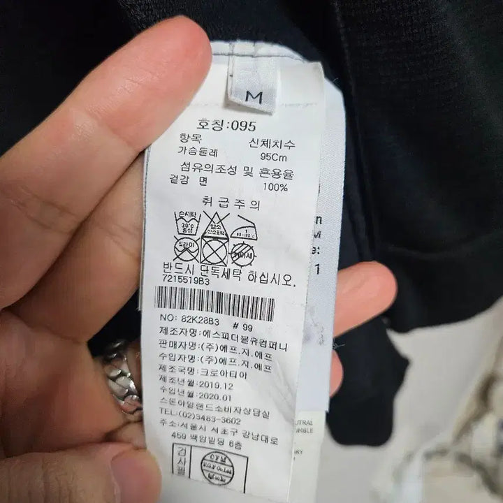 [BUNJANG] Stone Island Black Knit Zip-Up Cardigan / 스톤아일랜드 블랙 니트 집업 가디건