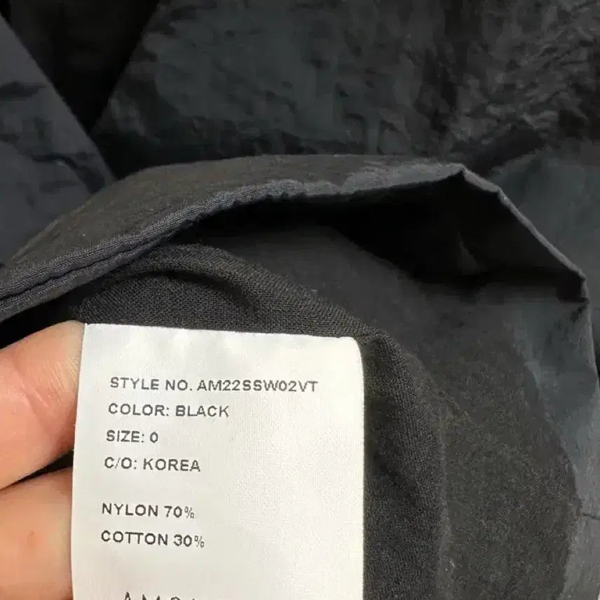 [BUNJANG] Amomento Black Nylon Vest / Amomento 아모멘토 블랙 나일론 베스트
